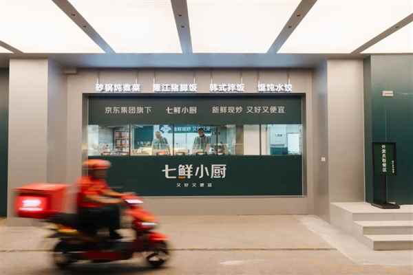 京东10亿现金招募菜品合伙人：1道招牌菜保底可得100万(图6)