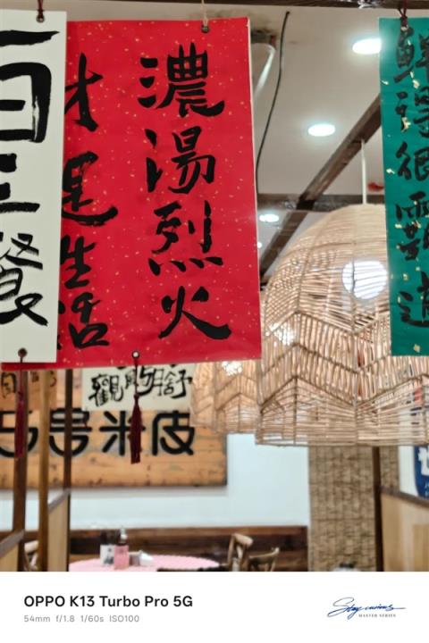 不到2000元带风扇还防水的手机 会让你上分更快吗(图20)