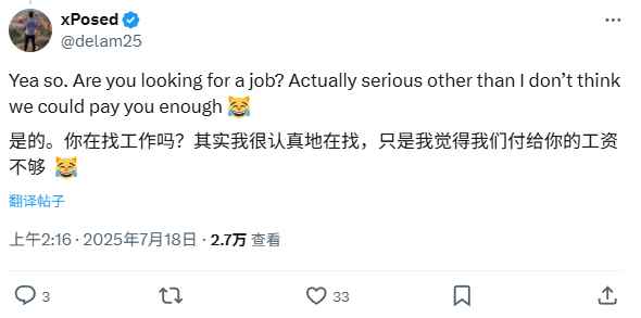 这场比赛 人类暂时是冠军(图17)