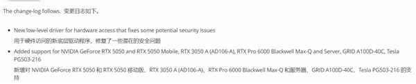 清库存吗 NVIDIA准备第五款RTX3050！用上RTX40同架构GPU(图1)