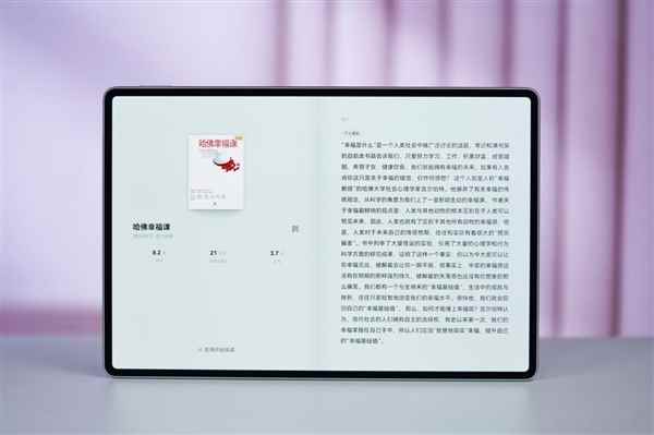 双层OLED云晰柔光屏！华为MatePadPro12.2英寸图赏(图19)