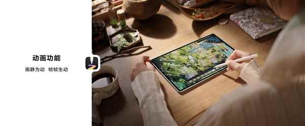 华为MatePadPro12.2英寸发布：最强鸿蒙5平板 3999元起(图3)