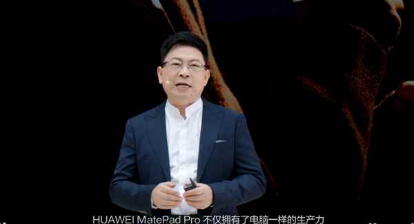 华为MatePadPro12.2亮相 首款全面搭载鸿蒙5的平板(图1)