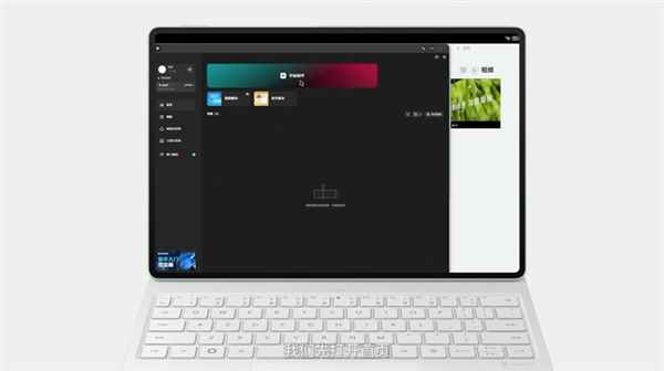 华为MatePadPro12.2亮相 首款全面搭载鸿蒙5的平板(图3)