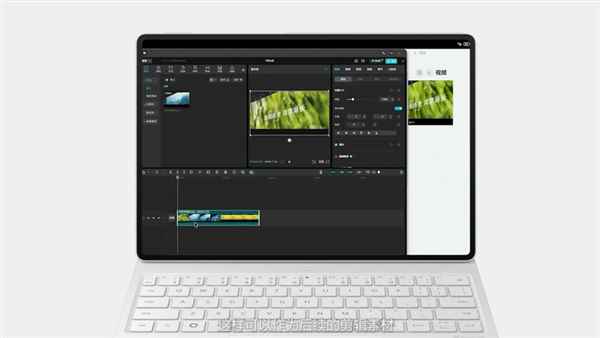 华为MatePadPro12.2亮相 首款全面搭载鸿蒙5的平板(图4)