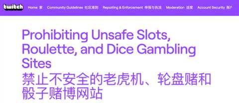 感谢全世界的赌狗：让这个平台敢给主播95%的分成！(图10)