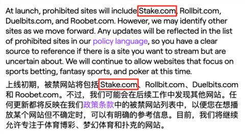感谢全世界的赌狗：让这个平台敢给主播95%的分成！(图11)