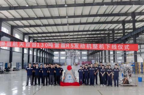 超85%重量部件3D打印！国内首台最大推力液氧煤油火箭发动机总装交付(图1)
