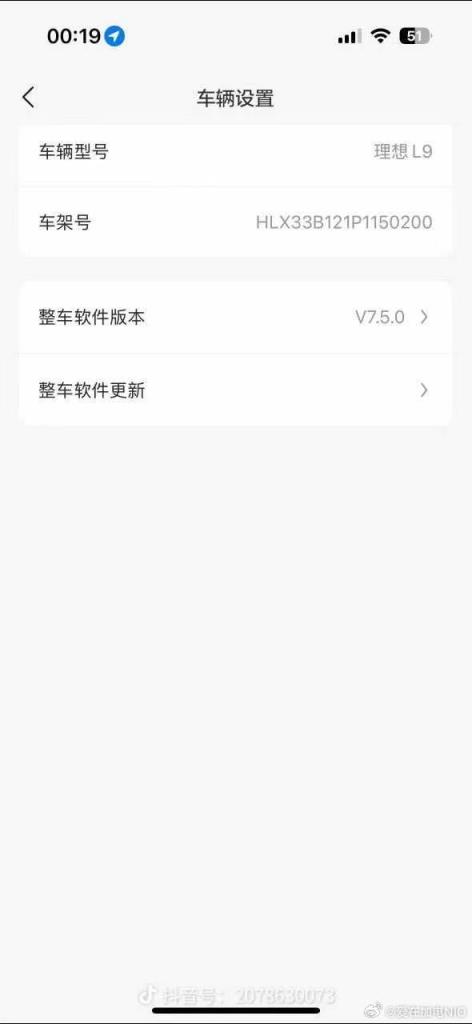 因一条评论被理想VP指为水军！吐槽i8不如L90的网友竟是理想车主(图6)