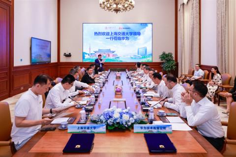 华为创始人任正非与上海交大校长会面 联手签订重磅协议 释放重要信号(图1)