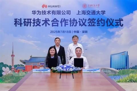 华为创始人任正非与上海交大校长会面 联手签订重磅协议 释放重要信号(图2)
