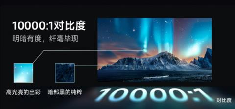 致敬JVC！当贝S7UltraMax7月29日发布：续写对比度传奇(图2)