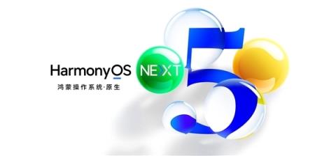 鸿蒙5首款破千万应用！小艺输入法安装量超1000万(图3)