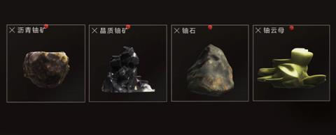 在玉米地和牧场里采铀！中国的铀矿到底是怎么开采的(图6)