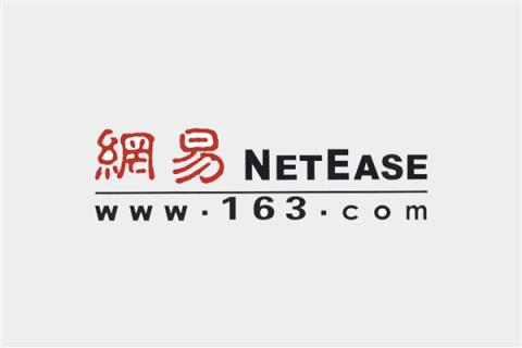 “一年不登录账号或被删”网易游戏协议引热议 网友：干完这一票准备关服了吗(图2)