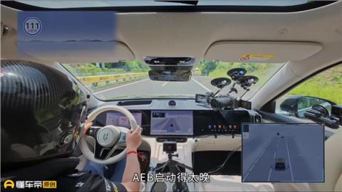 懂车帝36车辅助驾驶测试引争议：德国P3咨询公司表态