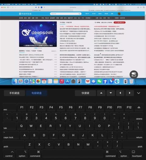 用上OPPOFindN5 我为什么卖了iPadmini(图4)