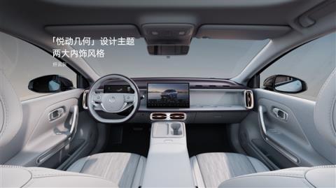 4.77米的纯电轿车只卖8.98万！零跑B01上市72小时锁单破万台(图3)
