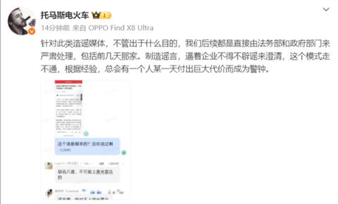 纯视觉、激光雷达你支持哪种！小鹏汽车重新上车激光雷达：公司副总裁辟谣 胡说八道(图1)