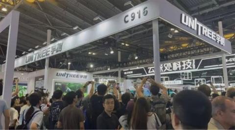 上海WAIC的800展商无一不想成为黄仁勋(图2)