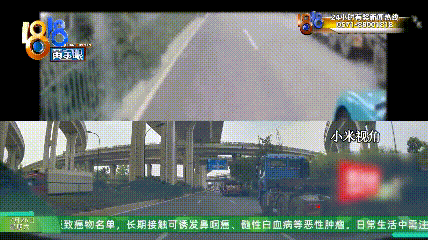 女车主称遭货车逼停 被骂开个破小米引围观：双方都晒视频 你觉得谁错了(图2)