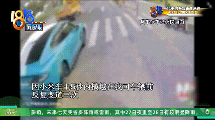 女车主称遭货车逼停 被骂开个破小米引围观：双方都晒视频 你觉得谁错了(图4)