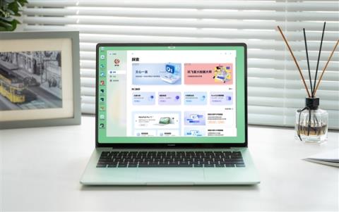 专业学习、兴趣拓展全拿捏！开学焕新季华为笔记本怎么选最合适(图1)