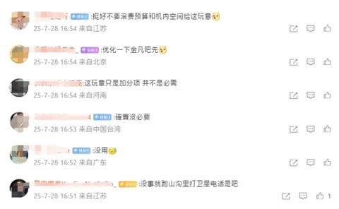 Note系列独享！REDMIK/K至尊系列暂无卫星通信计划(图3)