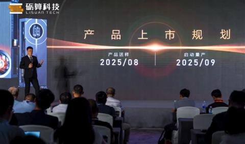 一觉醒来，国产显卡开始追着老黄的4060打了(图2)