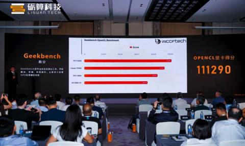 一觉醒来，国产显卡开始追着老黄的4060打了(图9)
