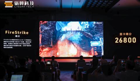 一觉醒来，国产显卡开始追着老黄的4060打了(图10)