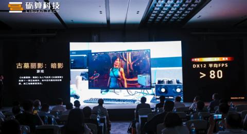 一觉醒来，国产显卡开始追着老黄的4060打了(图14)