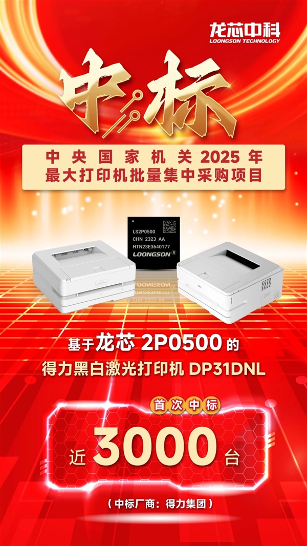 各种减配！特斯拉突然推出廉价版ModelY：马斯克真急了(图3)