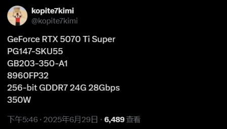 RTX50SUPER着急了！今年底就面世(图3)