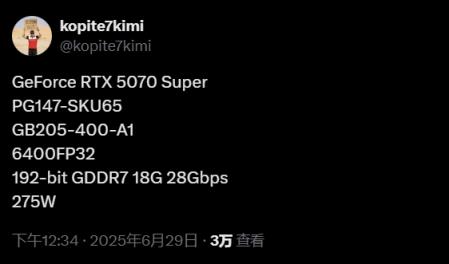 RTX50SUPER着急了！今年底就面世(图4)