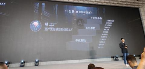 国产GPU进化！打造先进好用的“AI训练工厂”(图1)