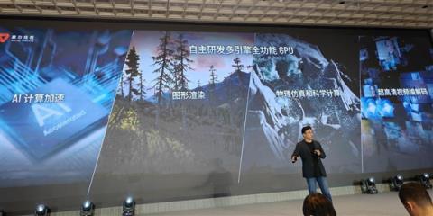 国产GPU进化！打造先进好用的“AI训练工厂”(图5)