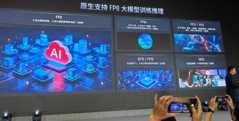国产GPU进化！打造先进好用的“AI训练工厂”(图6)