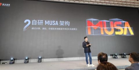 国产GPU进化！打造先进好用的“AI训练工厂”(图8)
