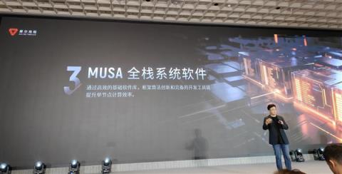 国产GPU进化！打造先进好用的“AI训练工厂”(图15)