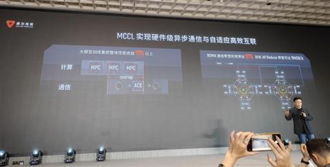 国产GPU进化！打造先进好用的“AI训练工厂”(图18)