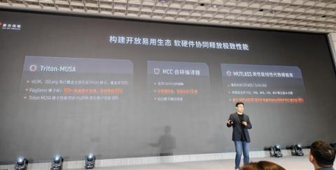国产GPU进化！打造先进好用的“AI训练工厂”(图21)