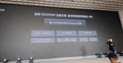 国产GPU进化！打造先进好用的“AI训练工厂”(图26)