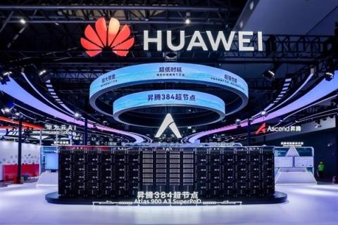WAIC2025镇馆之宝！“算力核弹”华为昇腾384超节点一图看懂(图1)