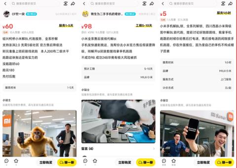 小米手机用户“骚操作”火了！跑路Root法100%成功：网友全被整笑(图2)