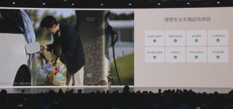 理想纯电最大的底气！自营超充桩达16000根：是第二名2倍多(图5)
