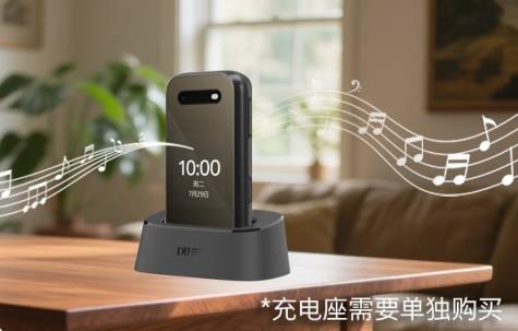告别诺基亚！HMD2660Flip上市：翻盖双屏 可秒变“座机”(图3)