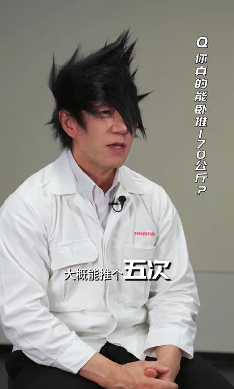撞头“卡卡西”的本田核心工程师发中文感谢：原来还是健身大佬(图2)