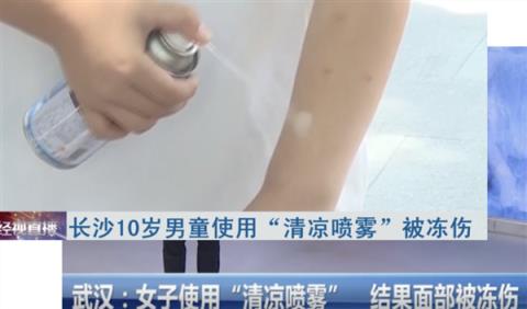 夏天很多人都在用的“续命神器” 可能真的会要命！(图4)