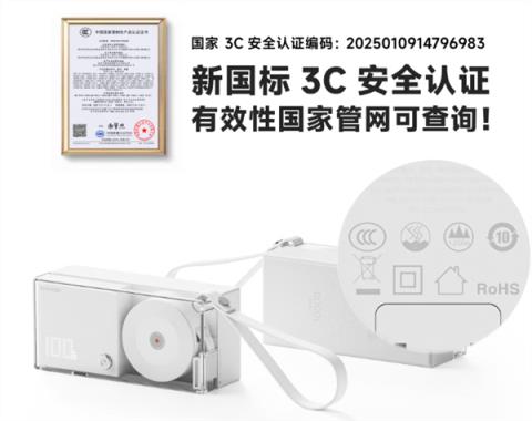 299元！闪极推出便携式唱片三合一充电宝：自带伸缩线 可上飞机(图1)